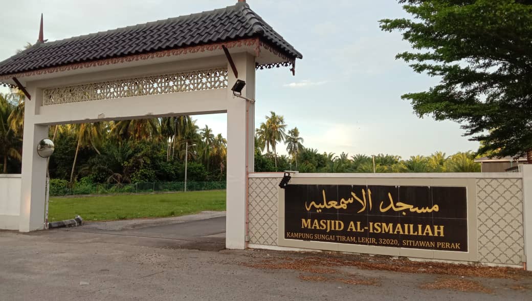 MASJID AL-ISMAILIAH