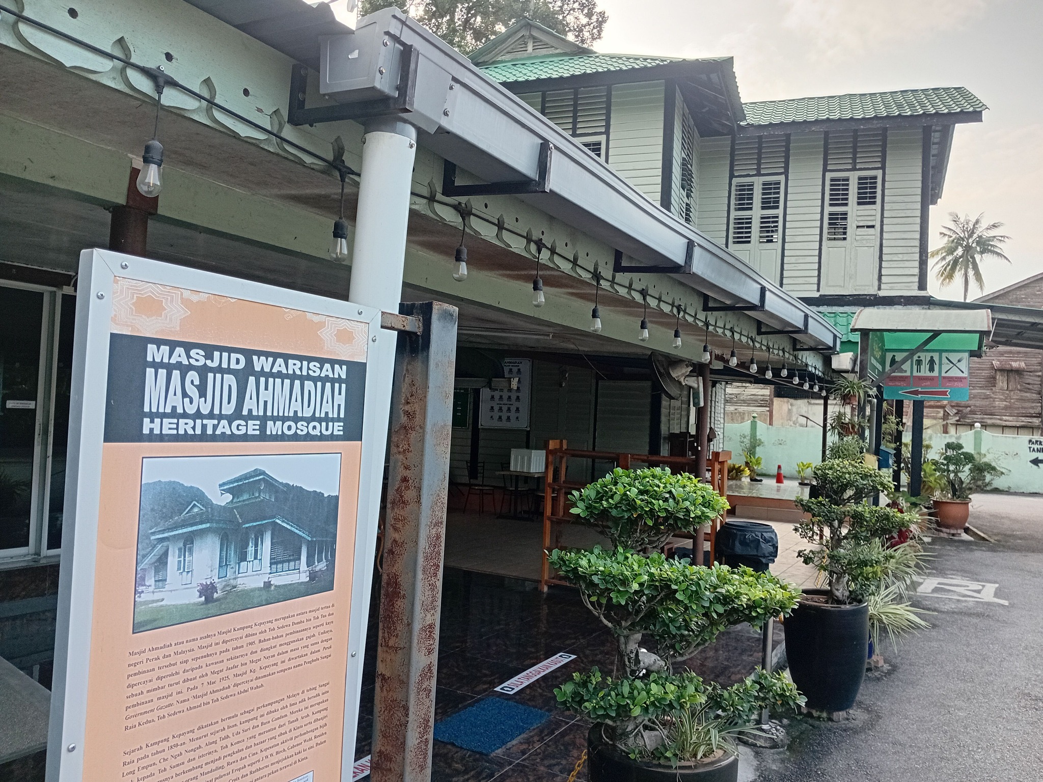 MASJID AHMADIAH