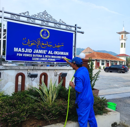 MASJID JAMEK AL-IKHWAN