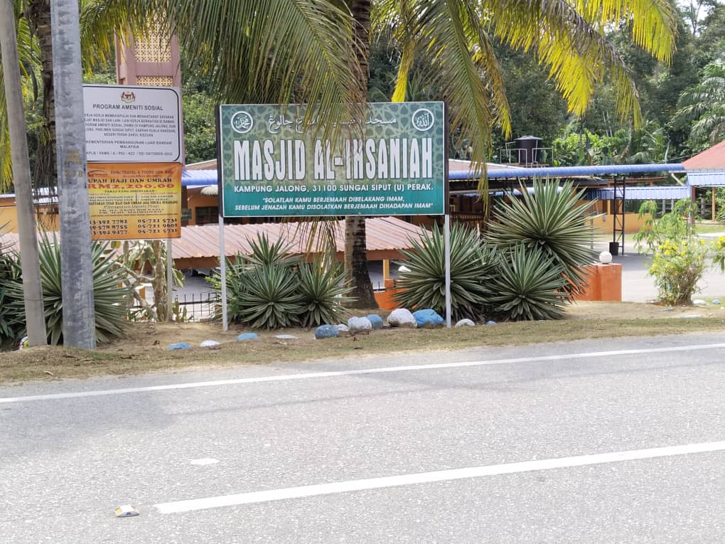 MASJID INSANIAH