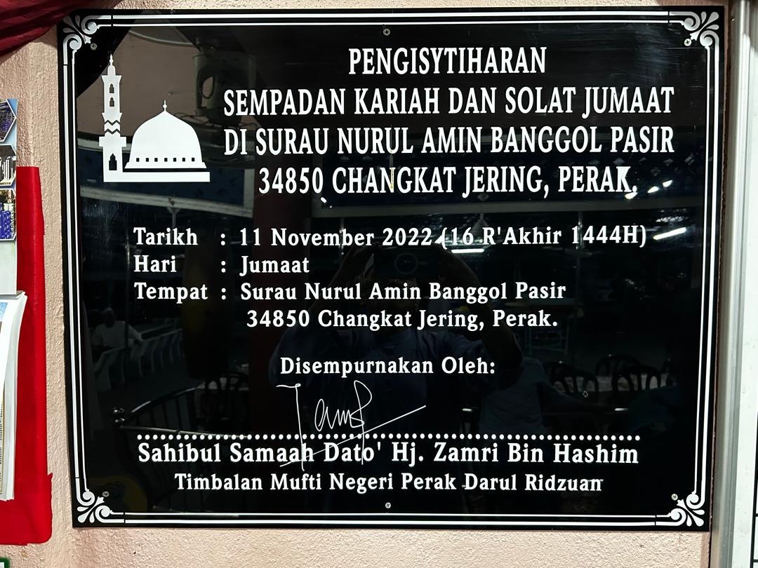 MASJID NURUL AMIN