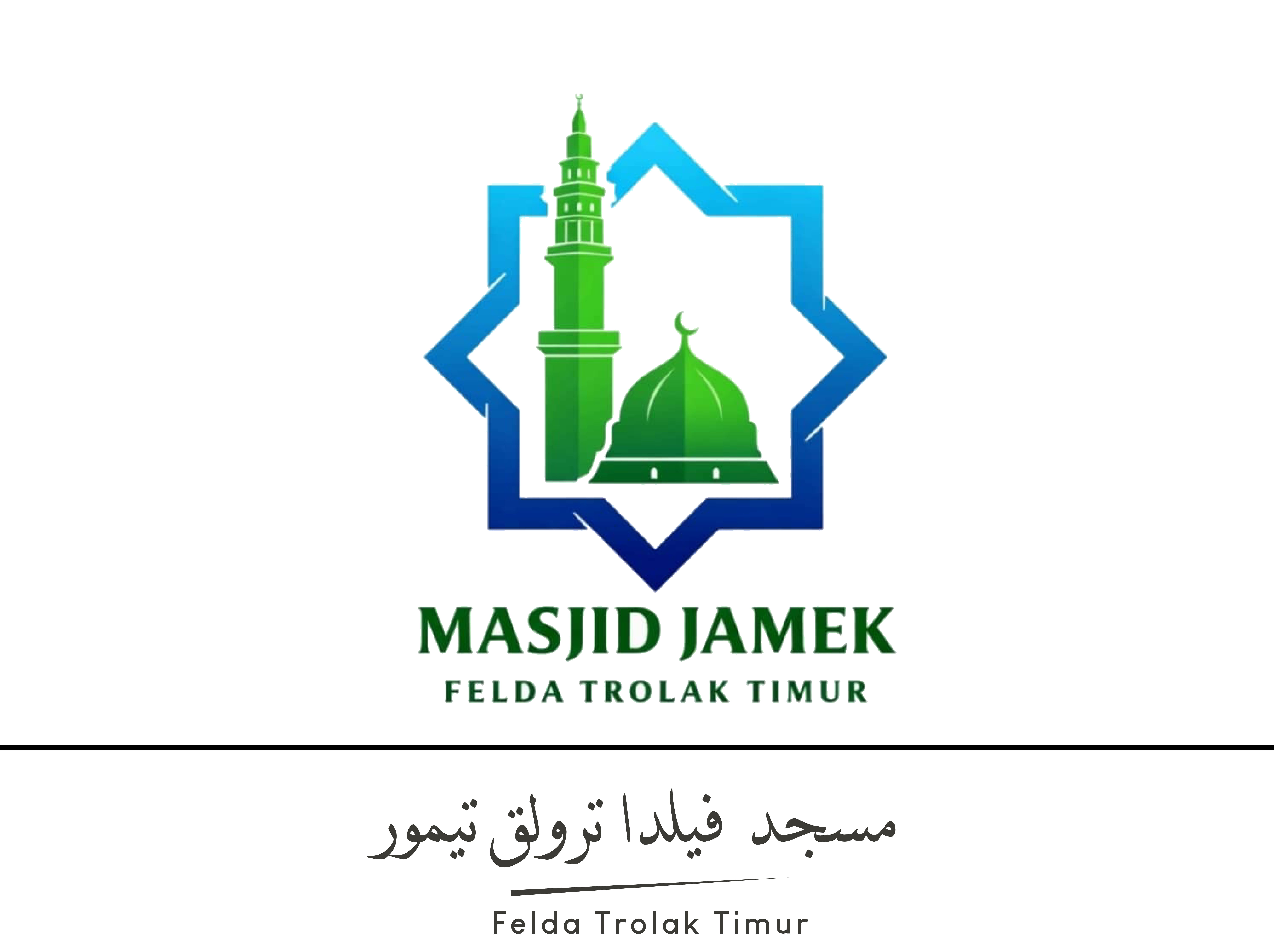 MASJID JAMEK FELDA TROLAK TIMUR