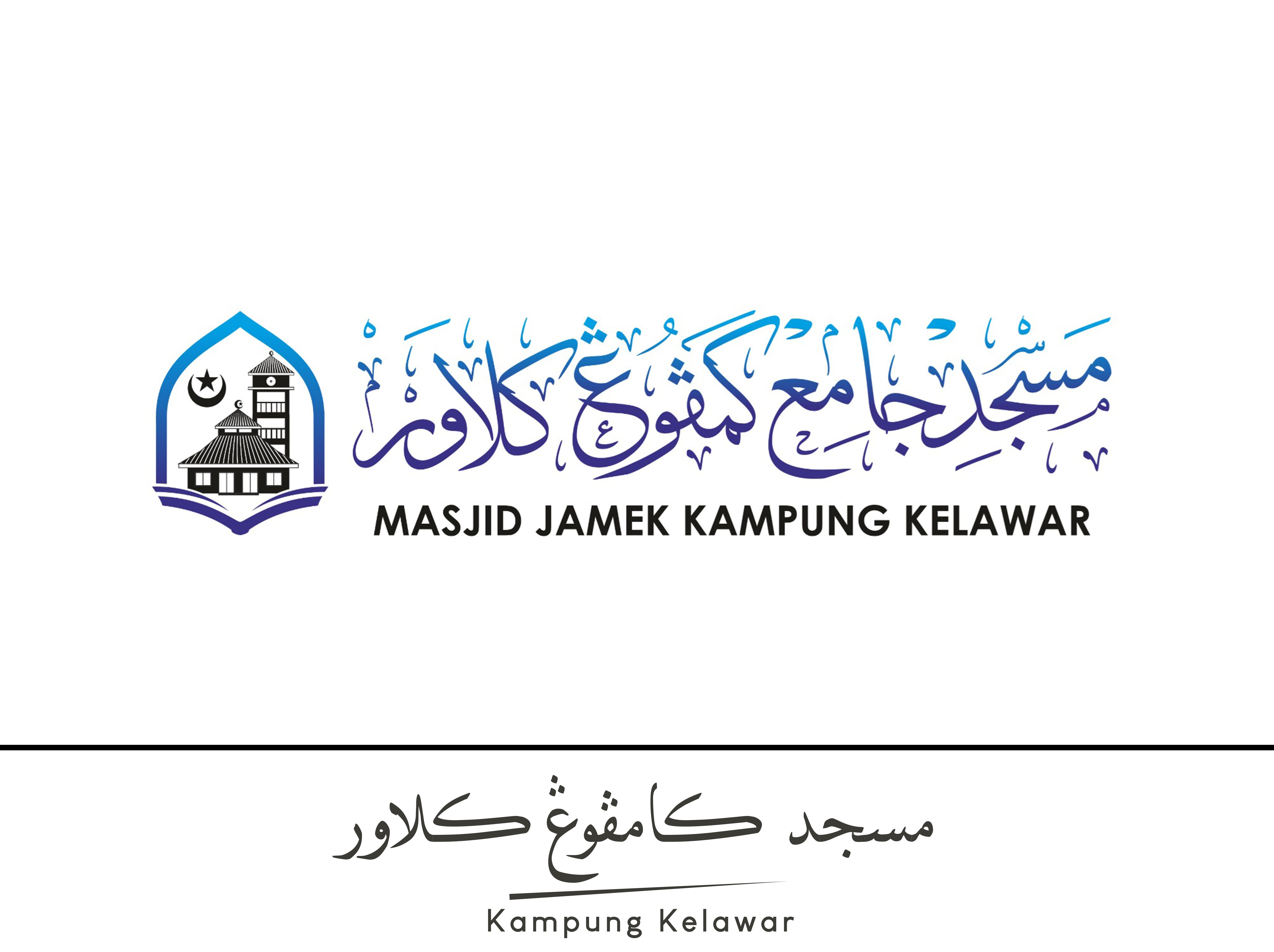 MASJID JAMEK KAMPUNG KELAWAR