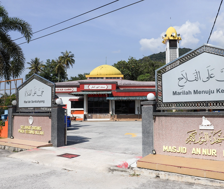 MASJID AN NUR (MASJID DAERAH KAMPAR)