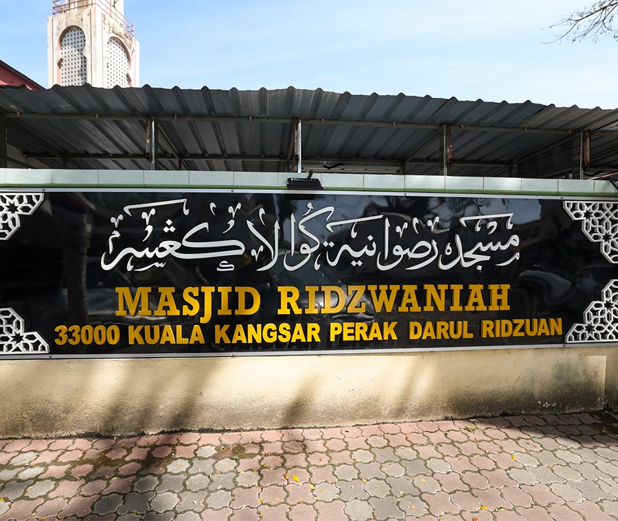 MASJID RIDZWANIAH KUALA KANGSAR