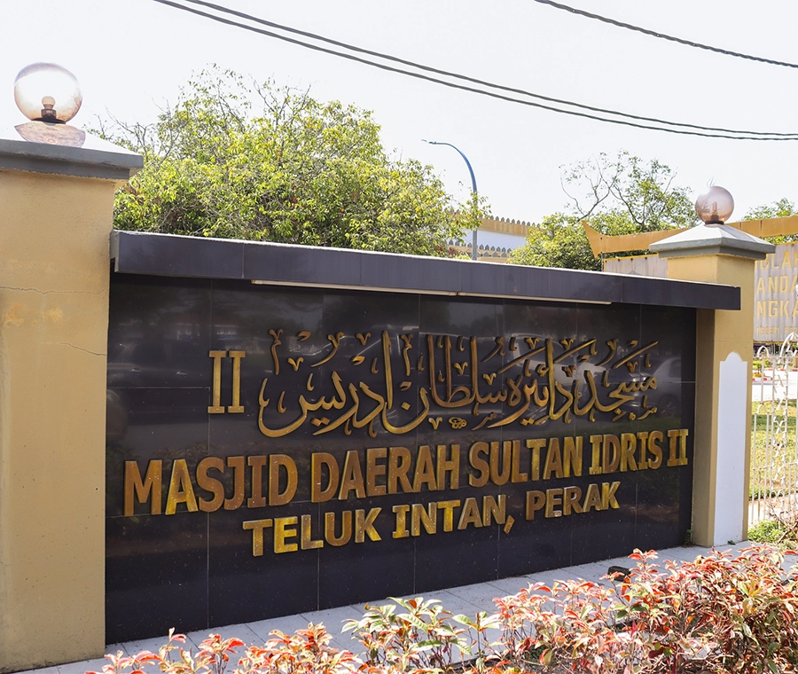 MASJID SULTAN IDRIS SHAH II