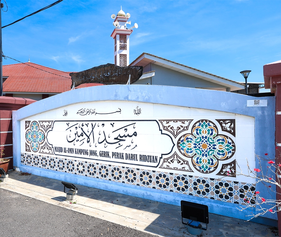 MASJID AL-AMIN