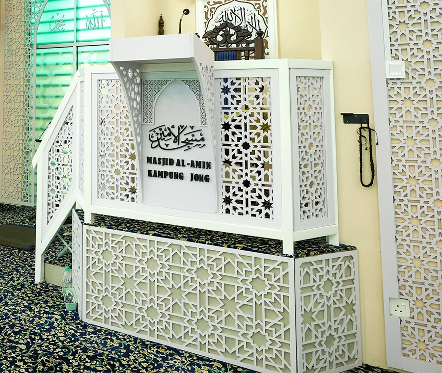 MASJID AL-AMIN