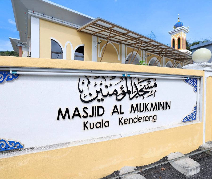 MASJID AL-MUKMININ