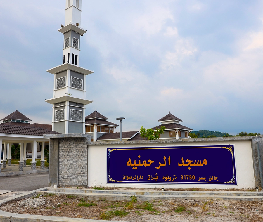 MASJID AR RAHMANIAH