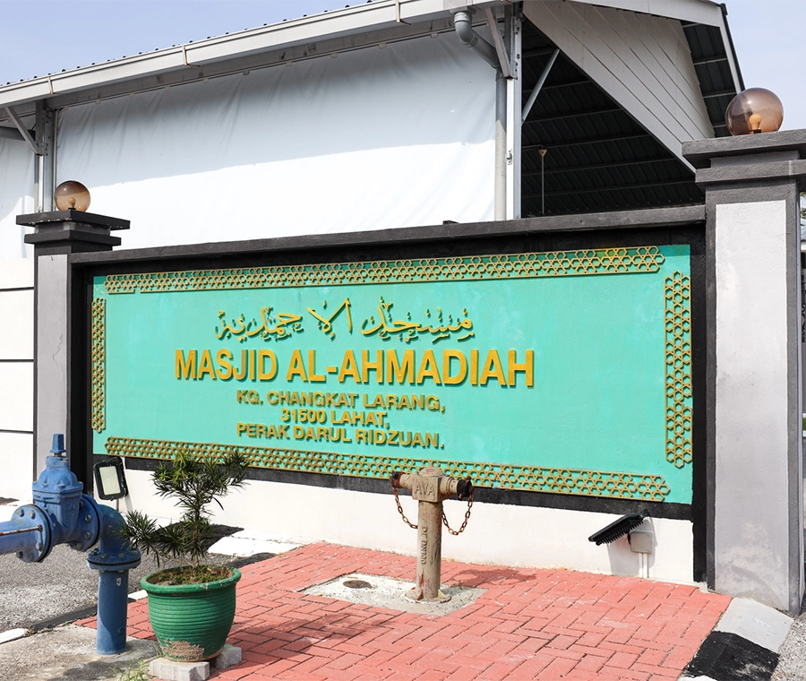 MASJID JAMEK AL-AHMADIAH