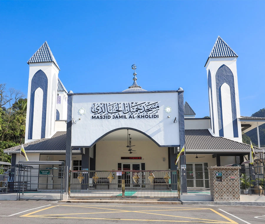 MASJID JAMIL AL-KHOLIDI