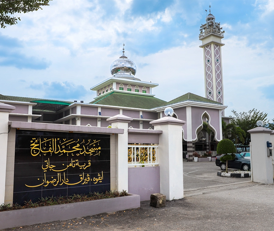 MASJID MUHAMMAD AL FATEH
