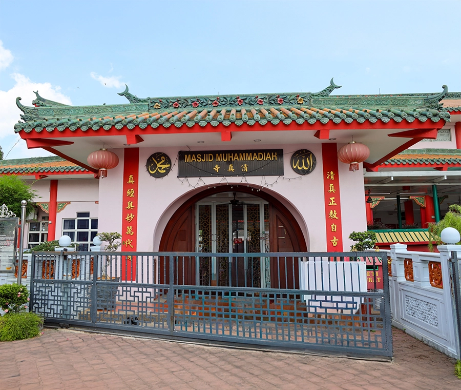 MASJID MUHAMMADIAH (CINA)