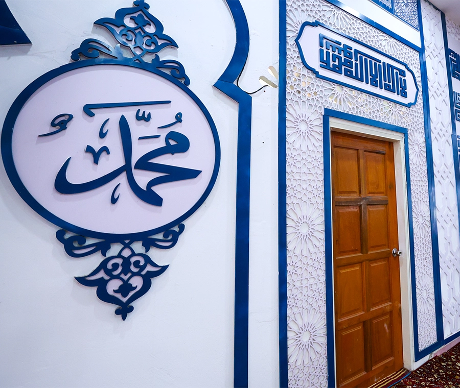 MASJID IRSYADIAH