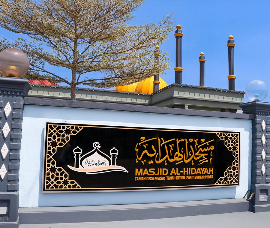 MASJID AL-HIDAYAH DESA MEKAR