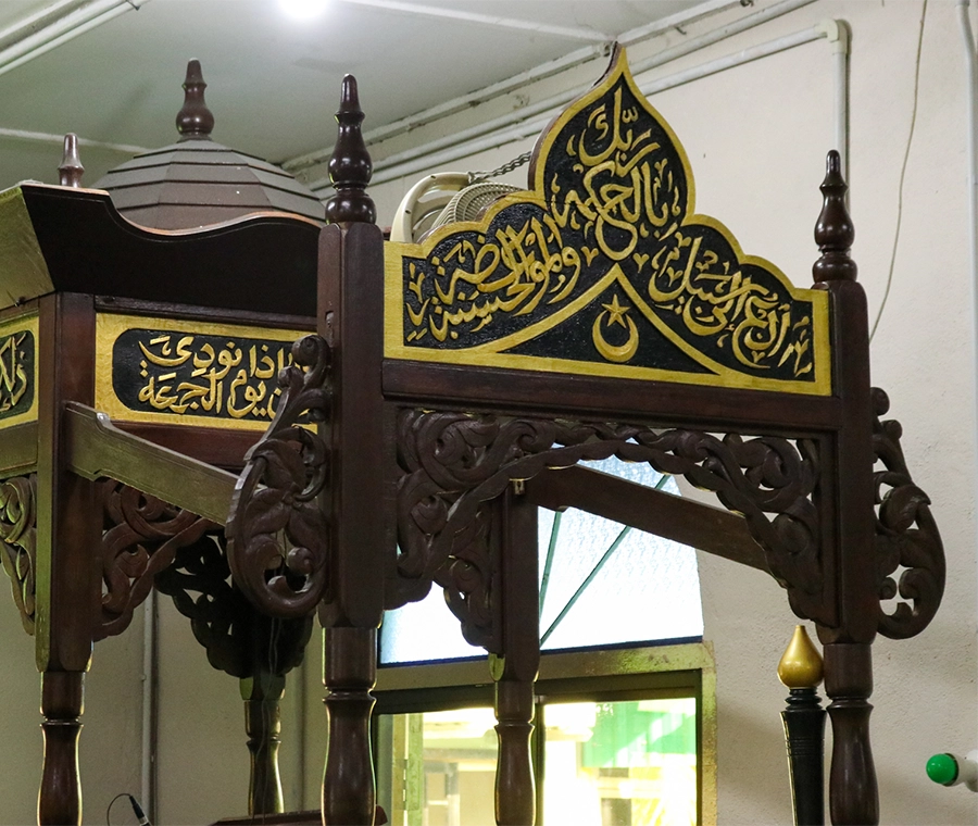 MASJID AL-HUDA