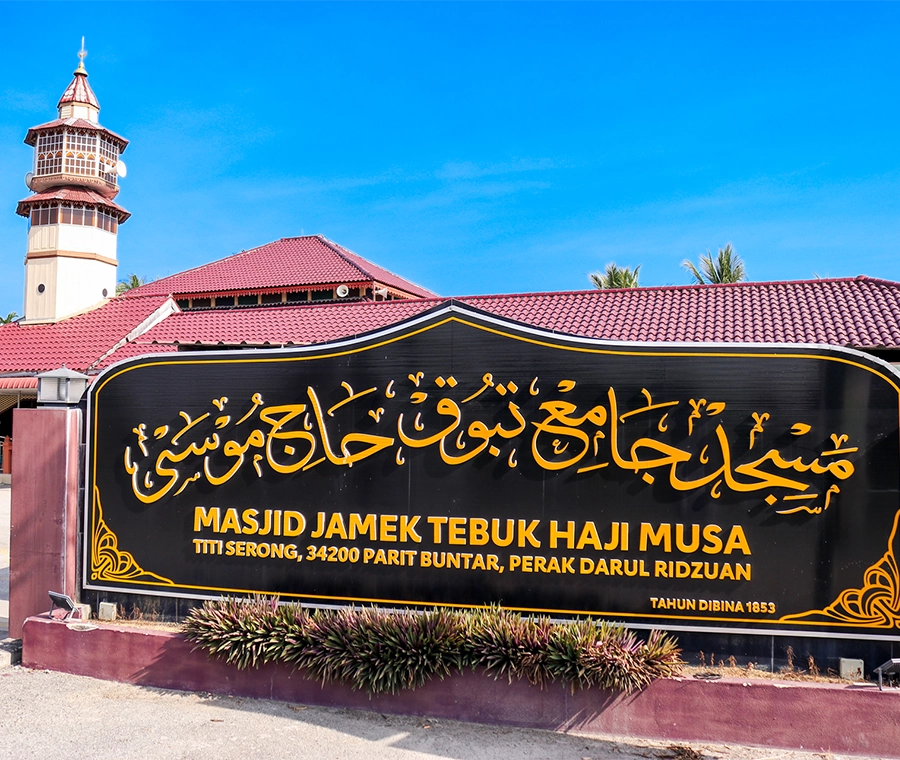 MASJID JAMEK TEBUK HAJI MUSA