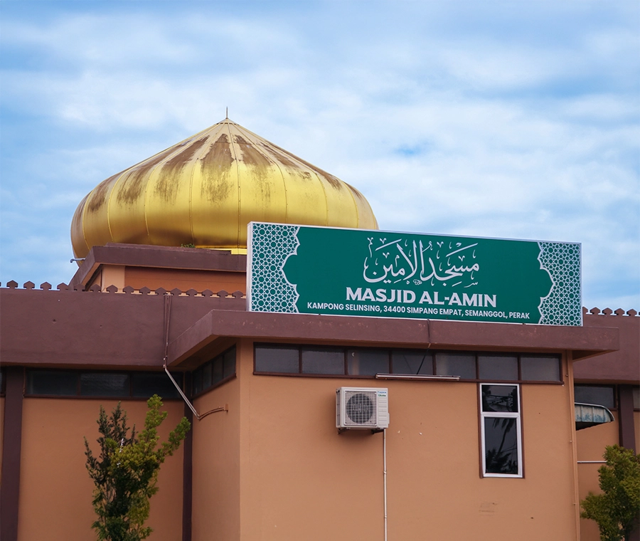 MASJID AL-AMIN