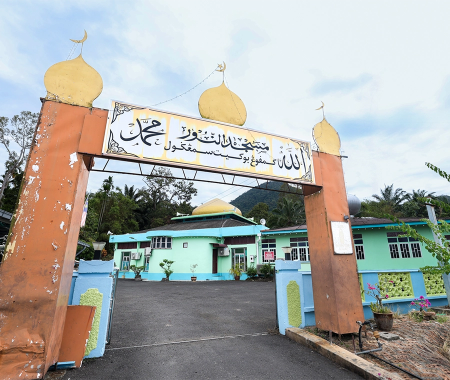 MASJID AN-NUR