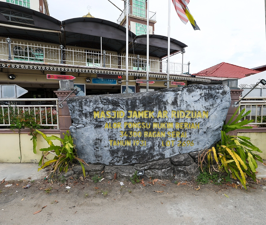 MASJID AL-RIDZUAN