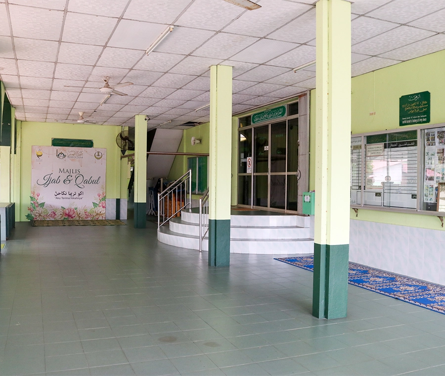 MASJID AL-ATHAR