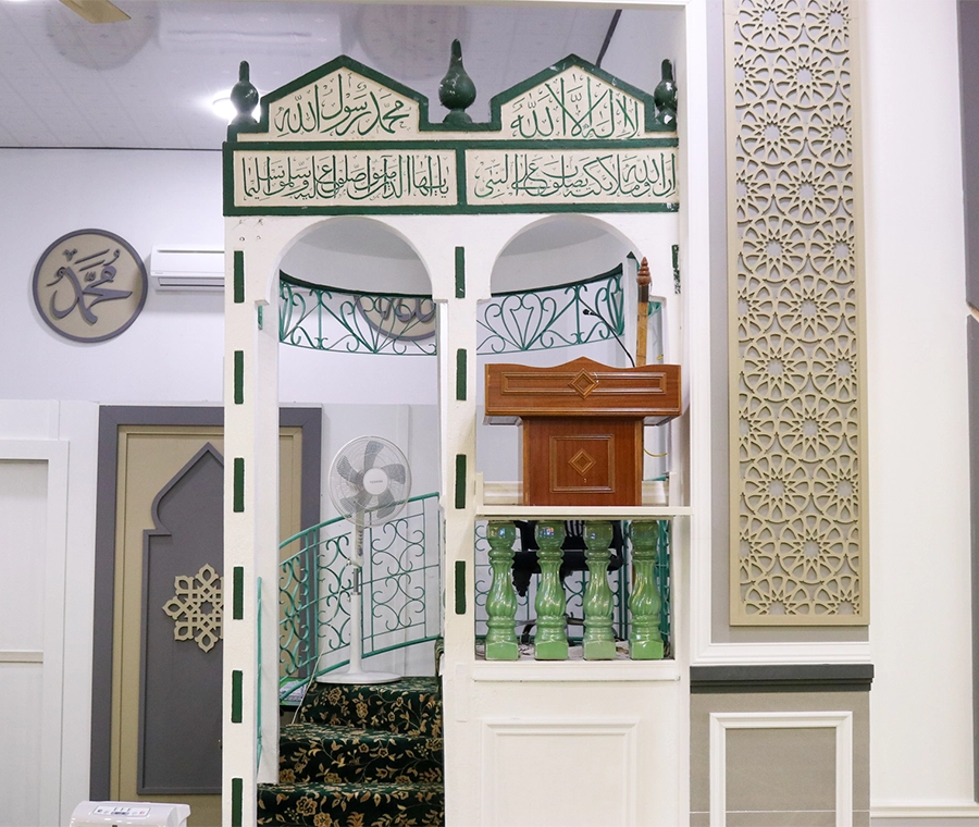 MASJID AL-ATHAR