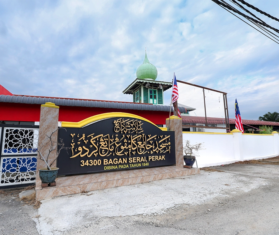 MASJID JAMEK MATANG GERDU