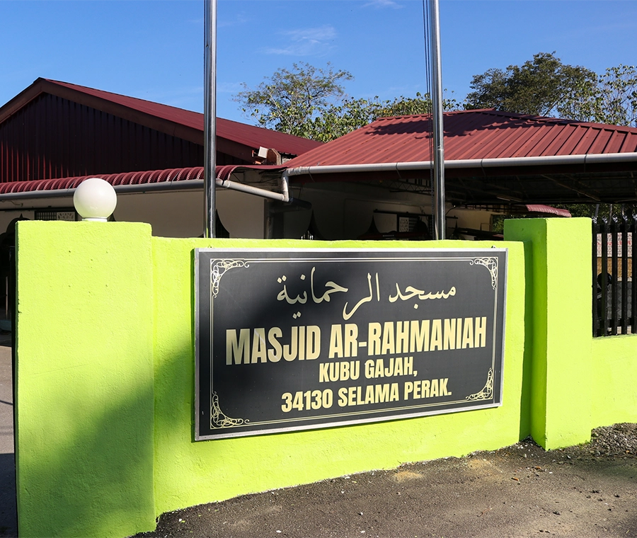 MASJID AR RAHMANIAH