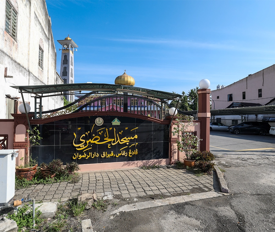 MASJID AL-HADHARI