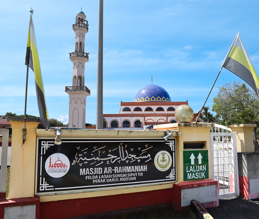 MASJID AR-RAHMANIAH