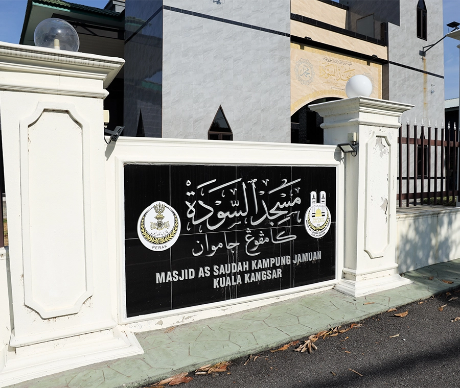 MASJID AS SAUDAH