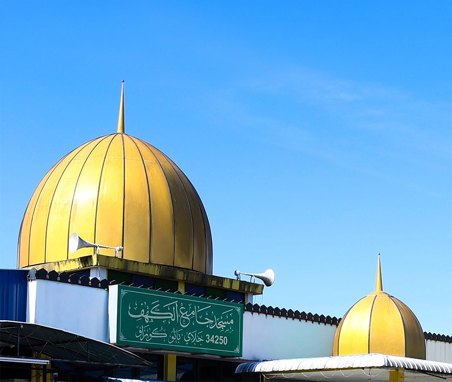 MASJID JAMEK AL-KAHFI