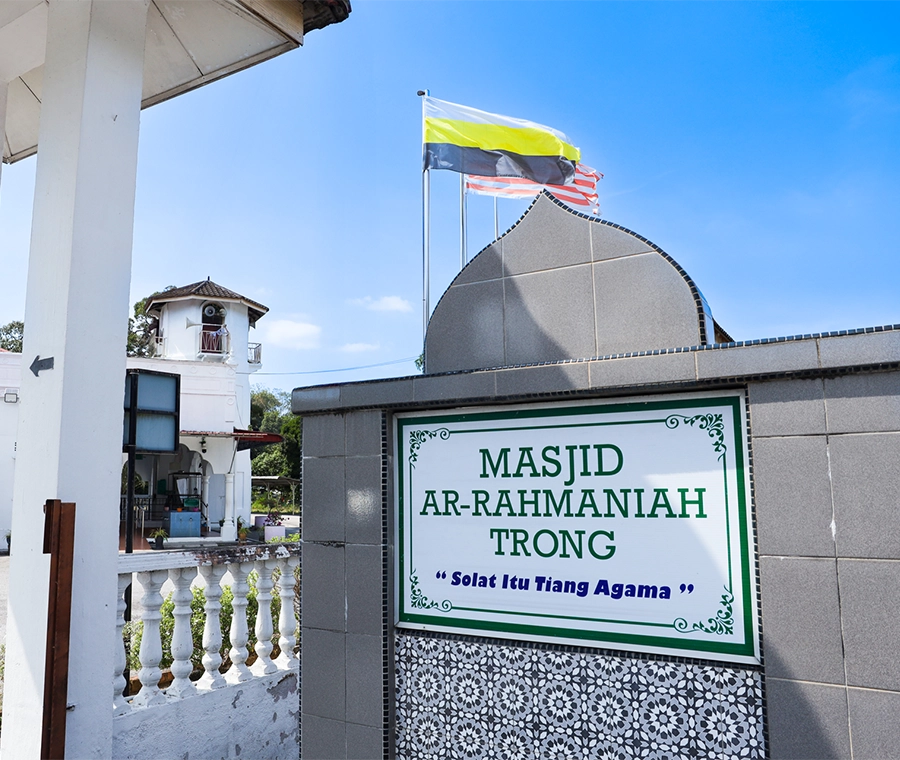 MASJID AL-RAHMANIAH