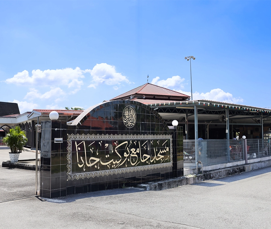 MASJID JAMEK BUKIT JANA KAMUNTING