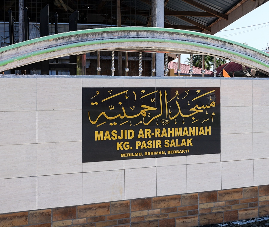 MASJID AR-RAHMANIAH