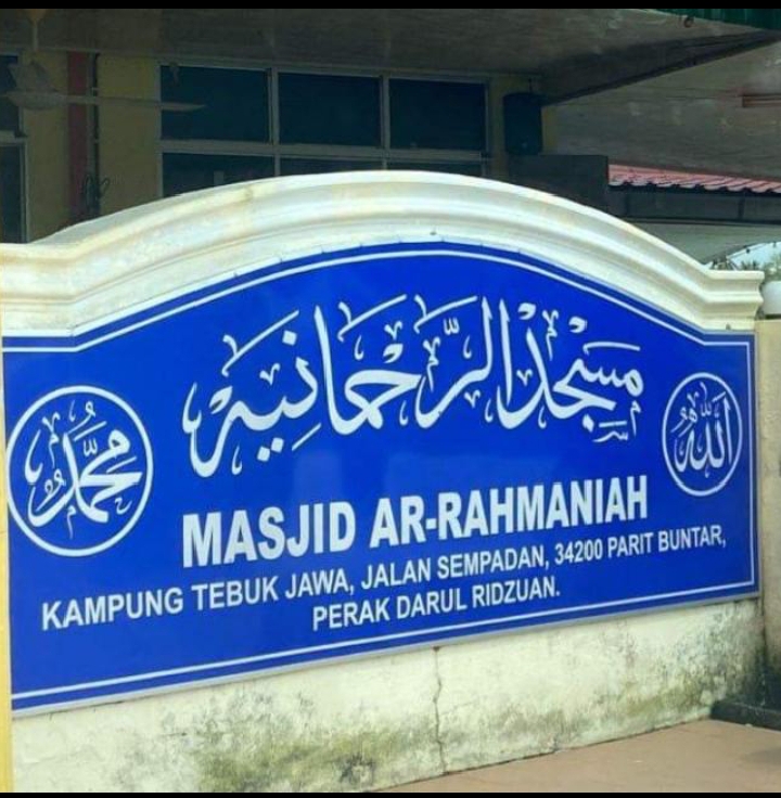 MASJID AR-RAHMANIAH
