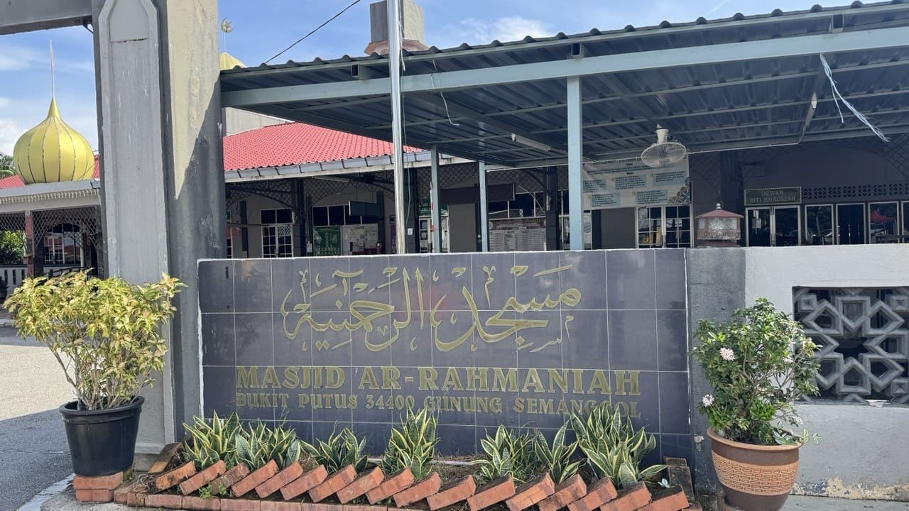 MASJID AR-RAHMANIAH
