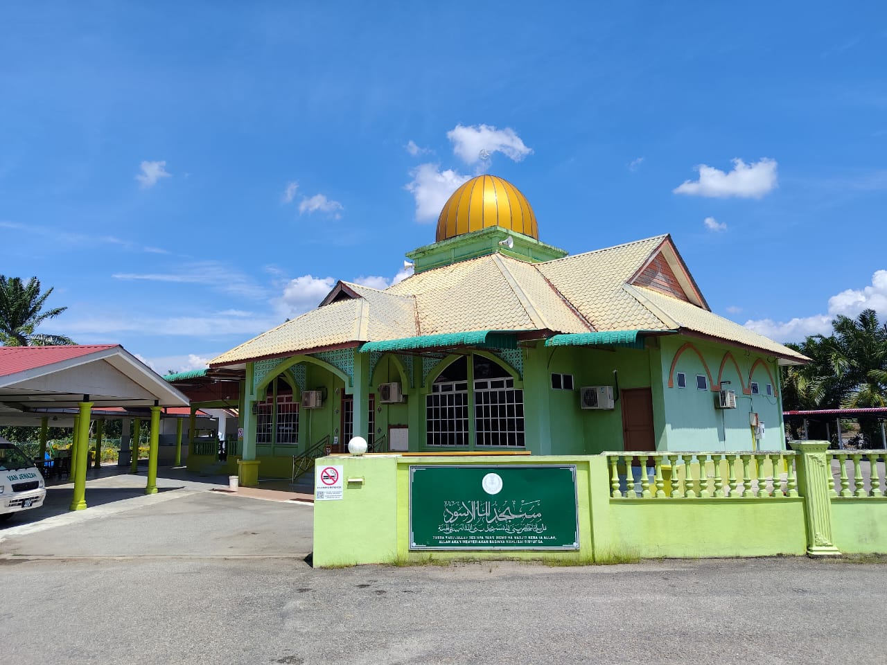 MASJID AL-ASWAD