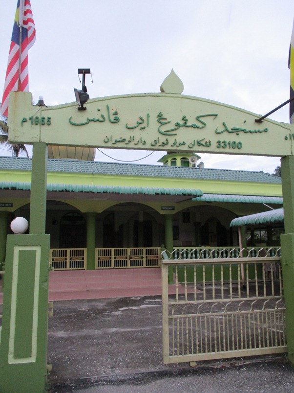 MASJID KAMPUNG AIR PANAS